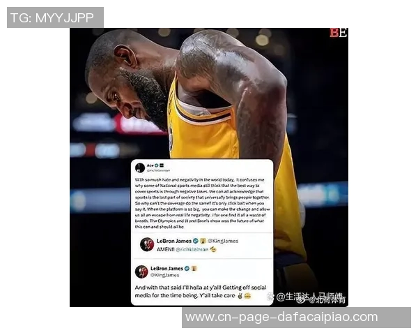 起诉詹姆斯球迷的背后真相：我不想讹钱但为何未提精神损失费