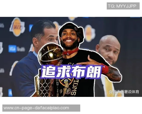 布鲁斯布朗回顾夺冠后选择4500万加盟掘金而非湖人的原因